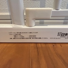 日本育児　ベビーズゲート　ベビーゲートの画像