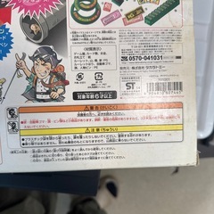 人生ゲーム　ダイナミックドリーム　ボードゲーム　タカラトミーの画像