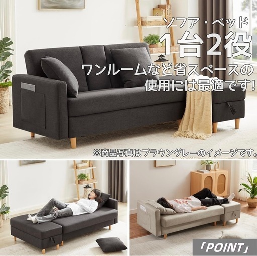 Kozomyer ソファベッド 収納付き ブルーグレー