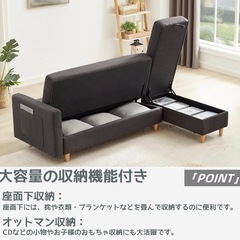 Kozomyer ソファベッド 収納付き ブルーグレーの画像