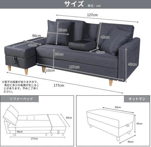 Kozomyer ソファベッド 収納付き ブルーグレーの通販｜cspartners.in