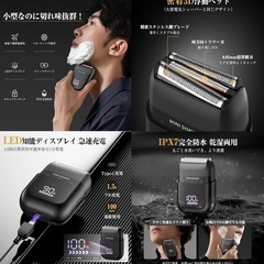 【定価 3,780円】小型 メンズ ひげそり 電動シェーバー 黒 ブラックの画像