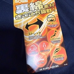 新品 作業 ズボン サイズ4Lの画像