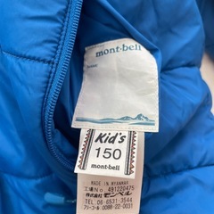 mont-bell  リバーシブルジャケット150の画像