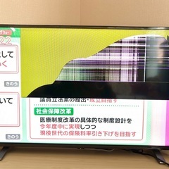 【無料】REGZA 液晶テレビ 40V34  【ジャンク品】 
の画像