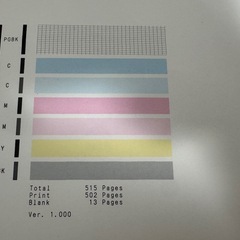 Canon TS6330 コピー機本体の画像