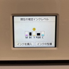 Canon TS6330 コピー機本体の画像