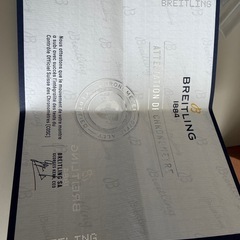 ブライトリング BREITLING スーパーアベンジャーの画像