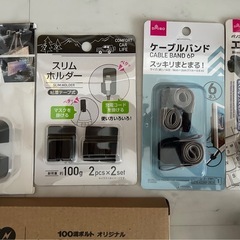 【未使用】車の芳香剤 他  おまけ付き　の画像