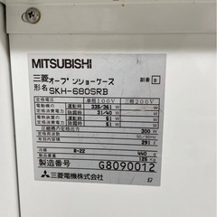 冷蔵のオープンショーケースの画像