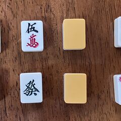 麻雀牌の画像