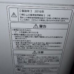 洗濯機7キロパナ2016年の画像