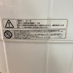 VERSOS 二槽式電気洗濯機　VS-H011の画像