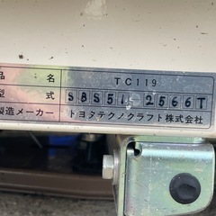 ストレッチャー車載防振台の画像