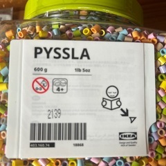 IKEA アイロンビーズ　新品未開封の画像