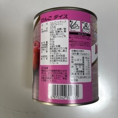 りんごの缶詰　820gの画像