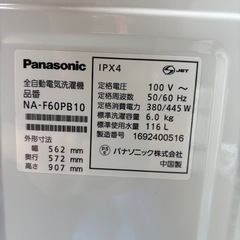 Panasonic NA-F60PB10の画像