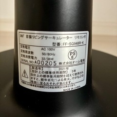首振りリビングサーキュレーター(美品)の画像