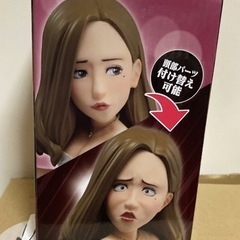 ザファブル1番くじB賞佐藤ようこ洋子の画像