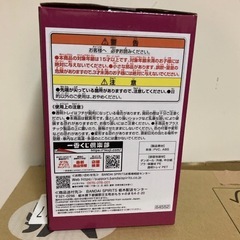 ザファブル1番くじB賞佐藤ようこ洋子の画像