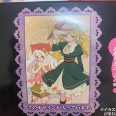 【まどマギ】タペストリー ポスター の画像
