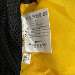 ライフジャケット（子ども用）の画像