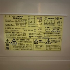 2ドア冷蔵庫　の画像