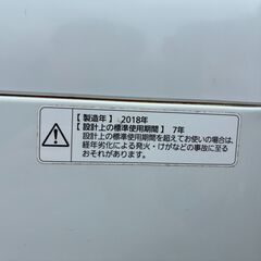 洗濯機Panasonicの画像
