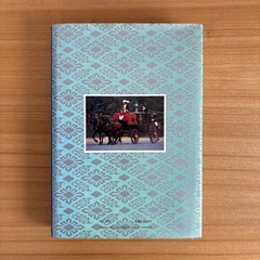 【書籍】『私たちの天皇陛下 昭和と共に』の画像