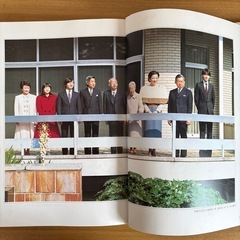 【書籍】『私たちの天皇陛下 昭和と共に』の画像