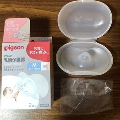 Pigeon乳頭保護器　Mサイズの画像