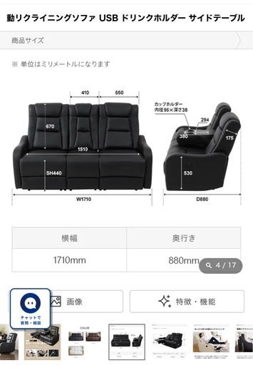 値下げ中‼️リクライニングソファ