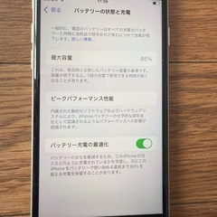 iPhone SE3 第3世代 ホワイト 64GBの画像