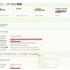 Windows11のノートパソコンをお探しの方に最適i7でSSD512GBでオフィス付  TOSHIBA  EX/5EG サクサクSSD爆速512GB + Core(TM) i7-7500 + メモリ16GB　+ Office2021の画像