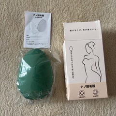 【決定】新品　脱毛器の画像