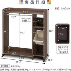 ハンガーラック　子供部屋の画像