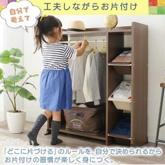 ハンガーラック　子供部屋の画像