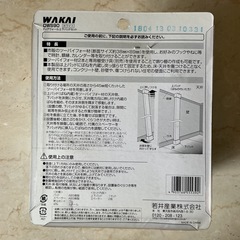 ディアウォール上下パッドセット🌿WAKAI市販の2×4材にセットするだけ❗️専用壁面突っ張りシステム断面サイズ約38mm×89mmキズをつけたくない壁に❗️上下1セット新品•未開封DWS90白の画像