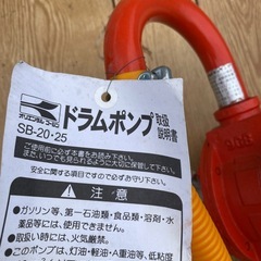 ドラムポンプの画像