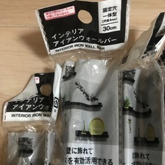 物置　インテリア　アイアンウォールバー　壁掛け　の画像