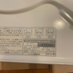 未使用品！　コロナ　丸型　石油ストーブの画像