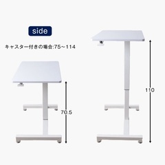 【10/22(水)まで引取希望】昇降デスクの画像