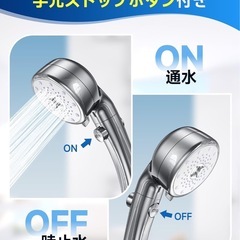 新品　シャワーヘッドの画像