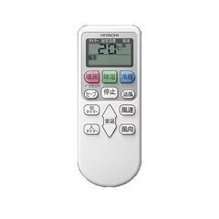 ☆新品☆工事費込み☆　日立　白くまくん　10畳　取外し廃棄込み　メーカー保証有りの画像