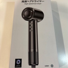 新品　マイナスイオンヘアドライヤーの画像