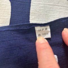 江戸染　2枚の画像