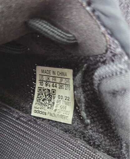 靴/バッグ YEEZY BOOST 350 V2 "ONYX"