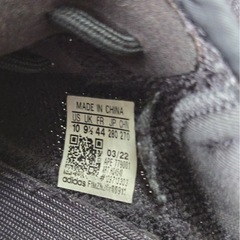 YEEZY BOOST 350 V2 "ONYX"の画像