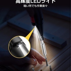 【決定】新品　電動ドライバーの画像
