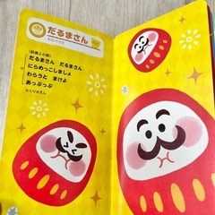 音楽　おもちゃ　にぎにぎ絵本　0.1.2歳の画像